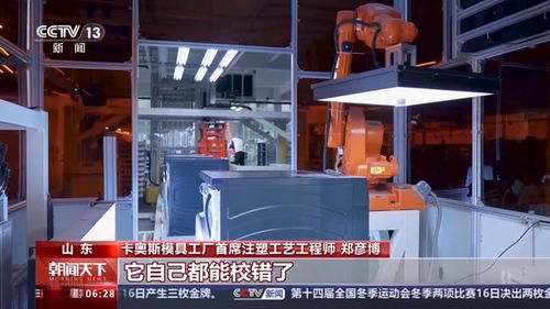 百年工藝如何實現智能化改造 記者探訪老工廠里的 新徒弟