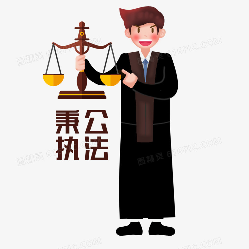 卡通男律師講解法律講座形象插畫