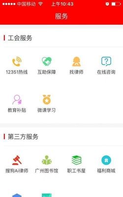 從《美國工廠》看工會管理難題