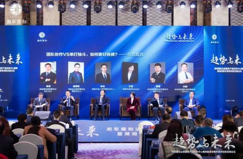 湖南省首個律所法律服務產品研發中心揭牌暨湖湘青年律師創新發展論壇成功舉行