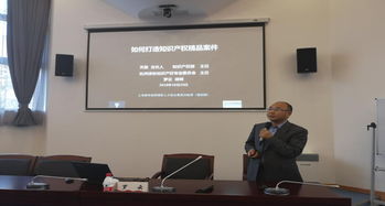 第四期上海市青年律師領軍人才訓練營順利開班