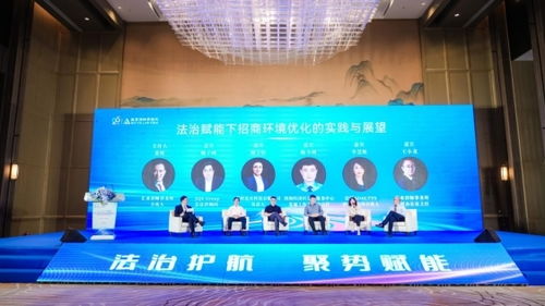 2024匯業助力區域經濟高質量發展暨仲夏招商促進會活動在云龍區舉行