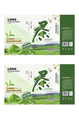 綠色茶葉包裝綠色茶葉包裝效果圖-綠色茶葉包裝設計素材