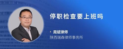 在工廠上班當的是操作工,干的產品一樣但是內容不一樣,我拒絕這合理嗎