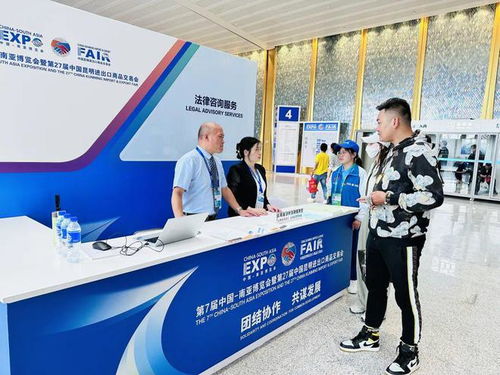 云南律師在第7屆中國 南亞博覽會暨第27屆中國昆明進出口商品交易會會場提供優質法律服務 律動律享