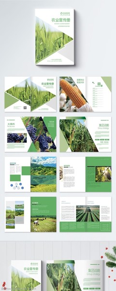 農產品產品圖片素材