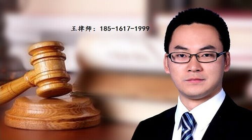 專業(yè)美國(guó)移民律師 王鑫律師