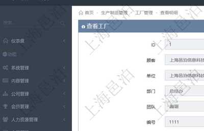 律師事務(wù)所項(xiàng)目管理系統(tǒng)_ERP項(xiàng)目管理系統(tǒng)_信息管理云平臺(tái)_產(chǎn)品開(kāi)發(fā)_時(shí)間_簡(jiǎn)單_免費(fèi)項(xiàng)目管理軟件_工時(shí)管理項(xiàng)目管理系統(tǒng)