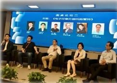 讓法律插上科技的翅膀 法律與科技 首期主題沙龍活動(dòng)舉行