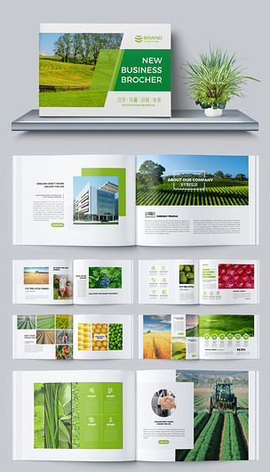 農業農產品綠色環保企業宣傳畫冊設計模板下載-編號18336405-企業畫冊