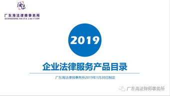 顛覆認知 最高院判決 債權人通過一般快遞公司郵寄催收通知,不能產生訴訟時效中斷的效力