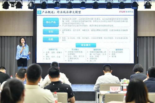 法律 科技,慧領(lǐng)未來 浦東新區(qū)首個法律科技主題活動舉辦