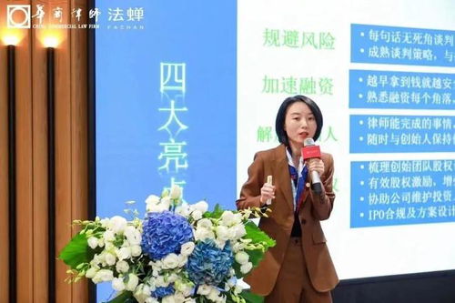 重新理解客戶,創(chuàng)新法律服務(wù) 華商律師事務(wù)所第二屆法律服務(wù)產(chǎn)品大賽舉辦