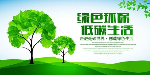 從我做起,為天空貢獻一份蔚藍!