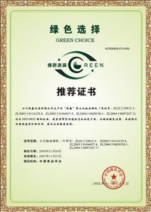 企業資質_佛山市如意美家具