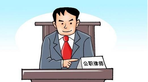 江蘇省監獄局舉行首批公職律師頒證儀式
