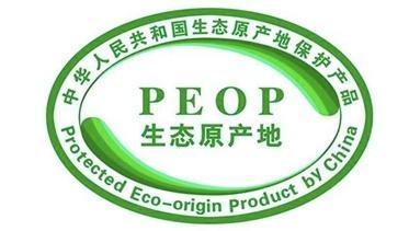 農(nóng)產(chǎn)品認(rèn)證確實(shí)有點(diǎn)難,但它是農(nóng)業(yè)發(fā)展的一個(gè)方向,你說呢?