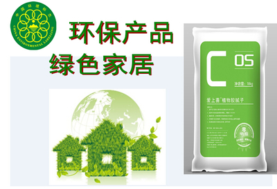 愛上薔C05植物膠膩?zhàn)?零甲醛植物膩?zhàn)? />
</span>
<span id=