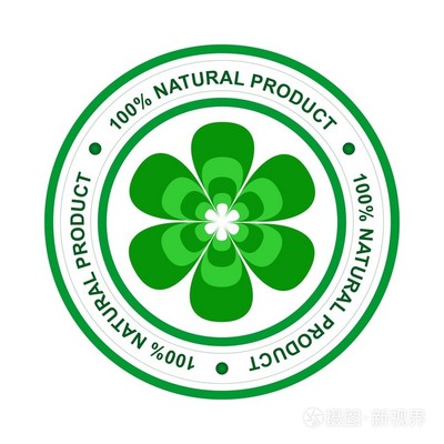 刻字為帶有綠色和深綠色圓圈 100%天然產(chǎn)品和光在白色背景上的一朵花的綠色綠色加蓋