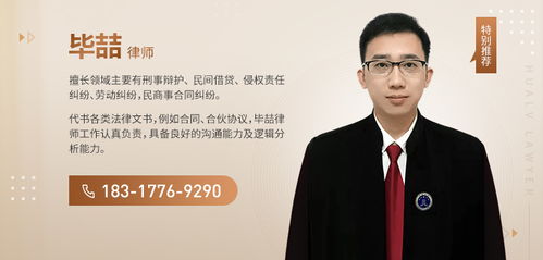 喀什律師 免費咨詢喀什在線律師 華律網喀什律師