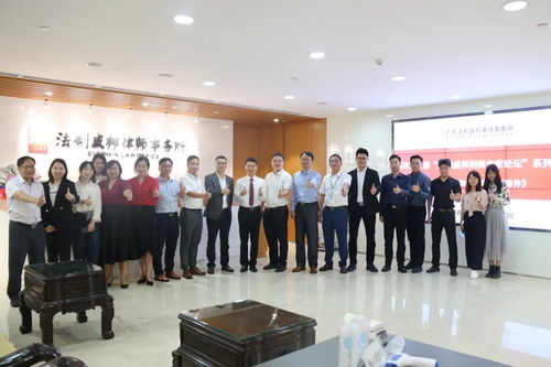 廣東法制盛邦律師所刑事部成功舉辦 青年律師如何辦好刑事案件 專題講座