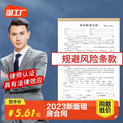 網購流行產品陷阱多，律師教你如何維權