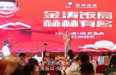 金濤飯局粵來(lái)越好暨中國(guó)好產(chǎn)品頒獎(jiǎng)典禮在廣州成功舉辦，律師行業(yè)貢獻(xiàn)獲認(rèn)可