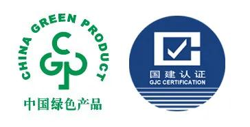 喜訊！匯亞磁磚成為首批中國(guó)綠色產(chǎn)品認(rèn)證企業(yè)，引領(lǐng)行業(yè)可持續(xù)發(fā)展