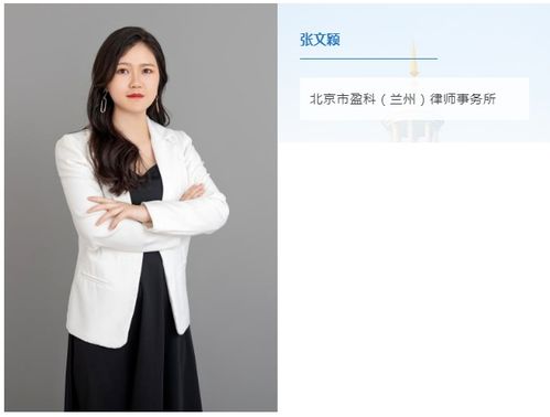 盈科律師事務(wù)所 專業(yè)律師團(tuán)隊(duì)的卓越服務(wù)